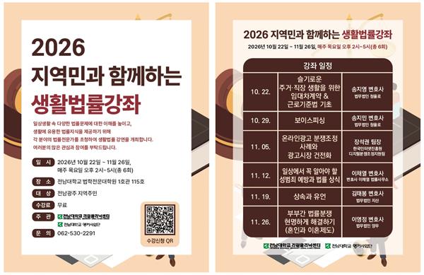 행사 포스터