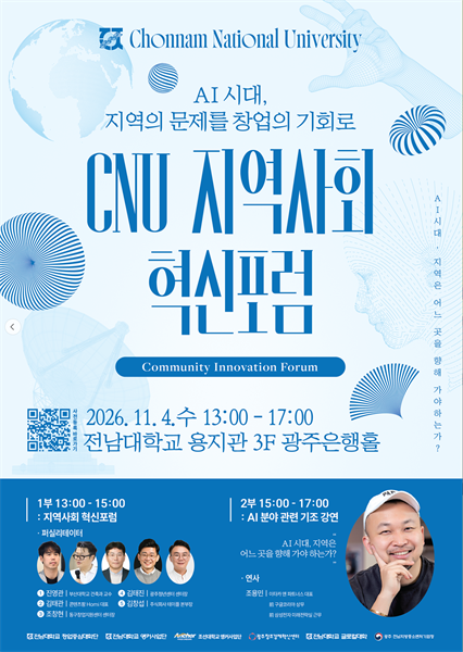 행사 포스터