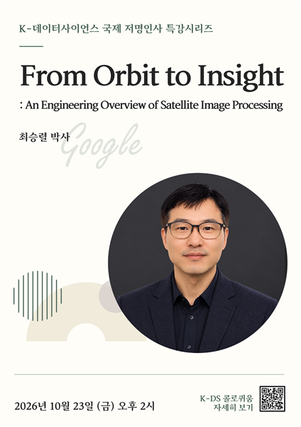행사 포스터