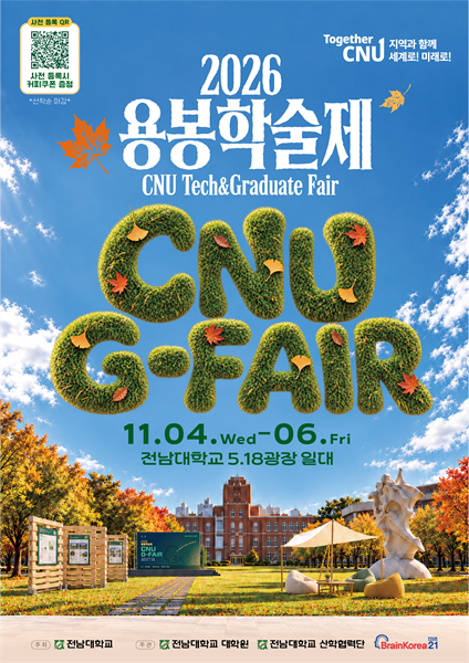 행사 포스터