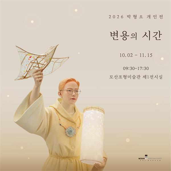 행사 포스터