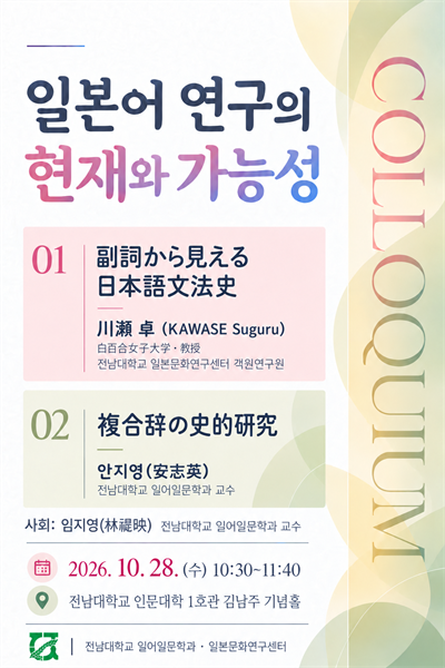 행사 포스터