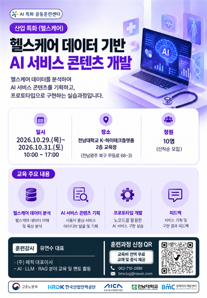 행사 포스터