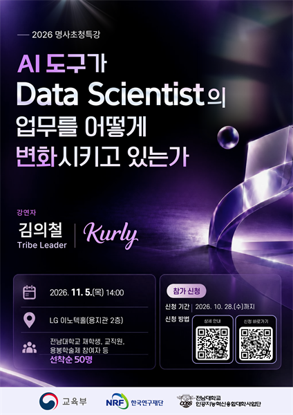 행사 포스터