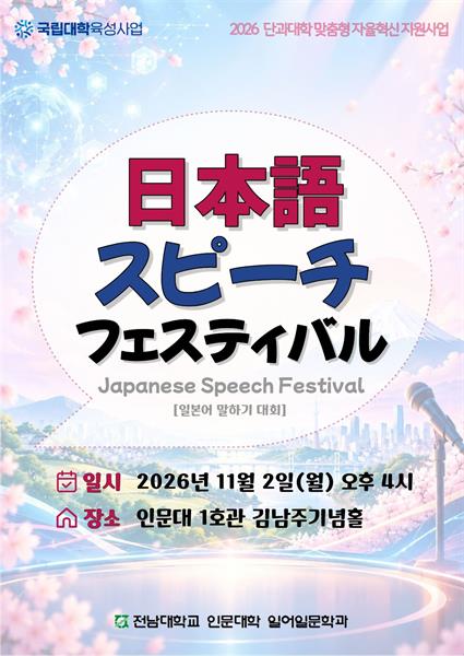 행사 포스터
