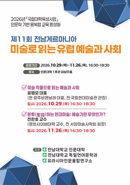 행사 포스터
