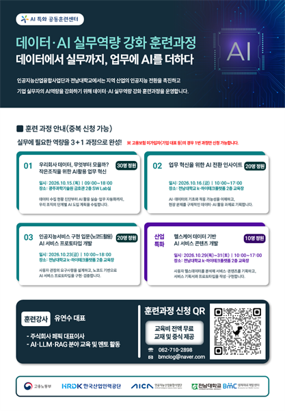 행사 포스터
