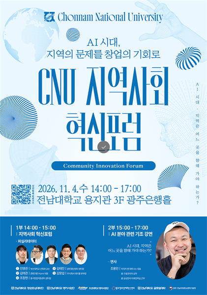 행사 포스터