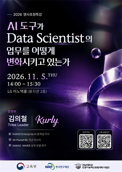 행사 포스터