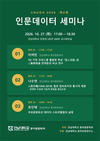 행사 포스터