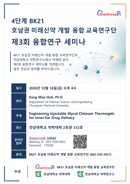 행사 포스터