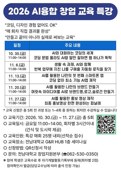 행사 포스터