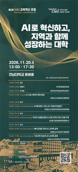 행사 포스터