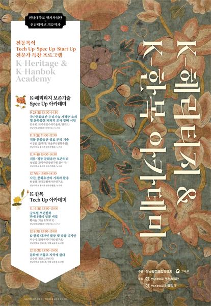 행사 포스터
