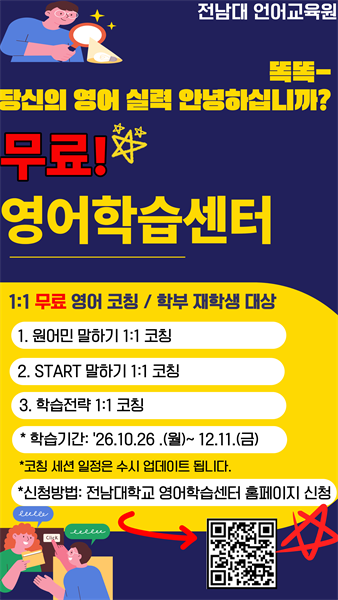 행사 포스터