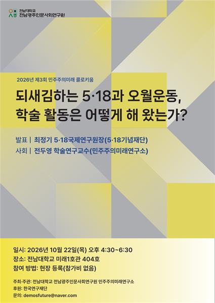 행사 포스터