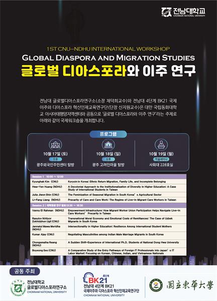 행사 포스터
