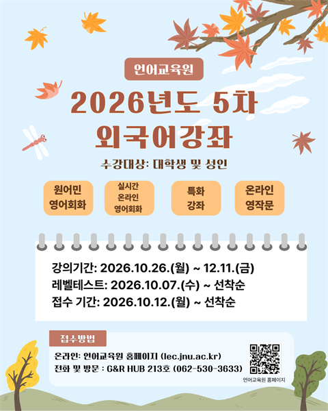 행사 포스터