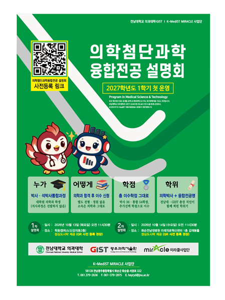 행사 포스터