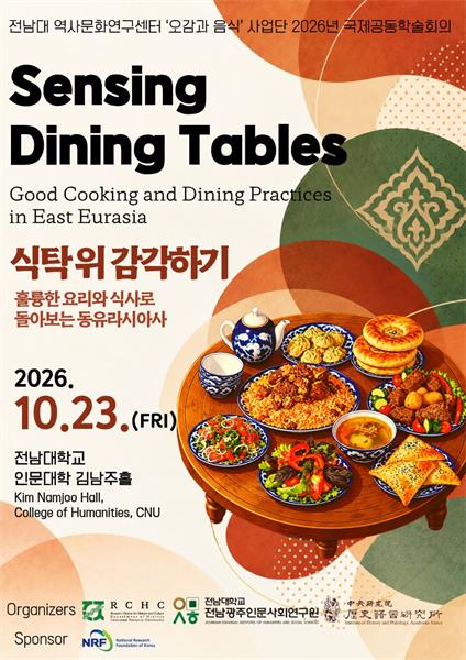 행사 포스터