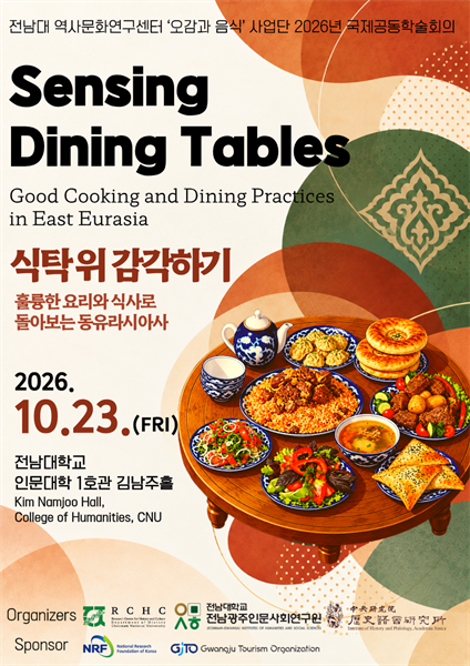행사 포스터