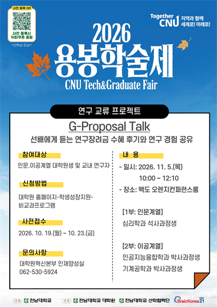 행사 포스터