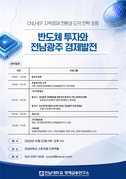 행사 포스터