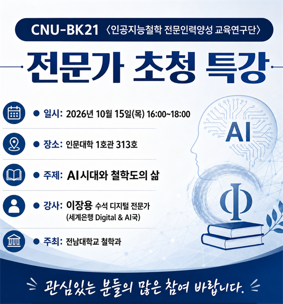 행사 포스터