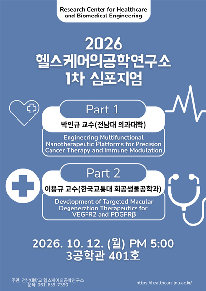 행사 포스터