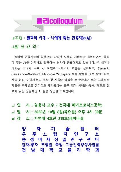 행사 포스터