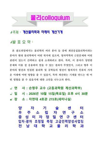 행사 포스터