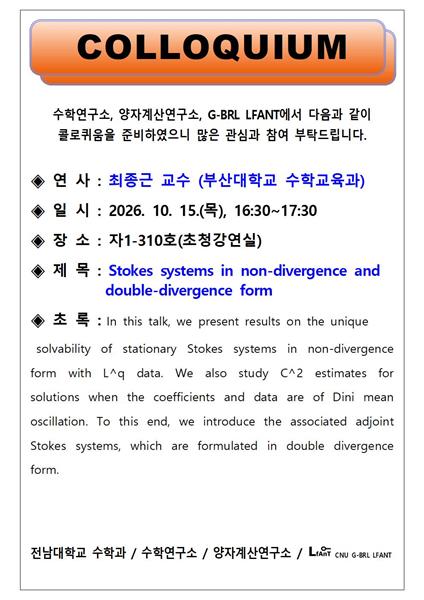 행사 포스터