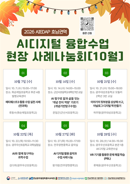 행사 포스터