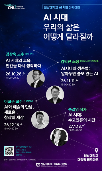 행사 포스터