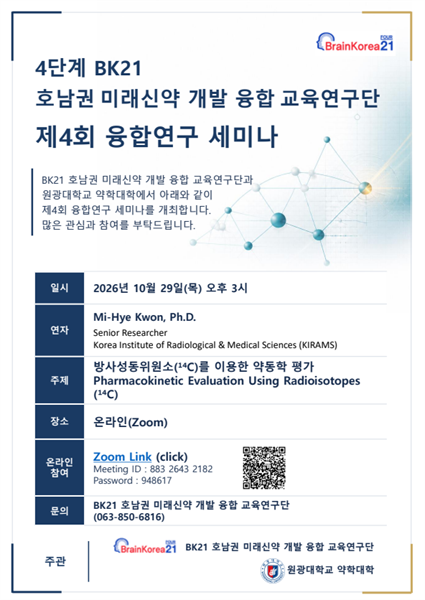 행사 포스터