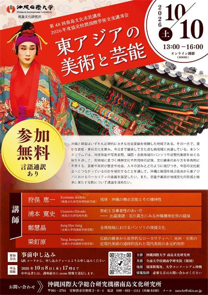 행사 포스터