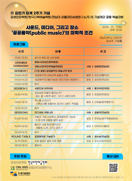 행사 포스터