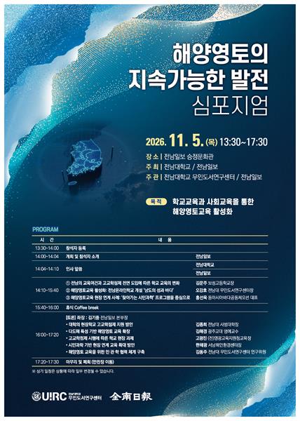 행사 포스터