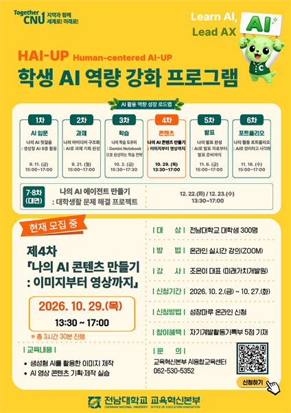 행사 포스터