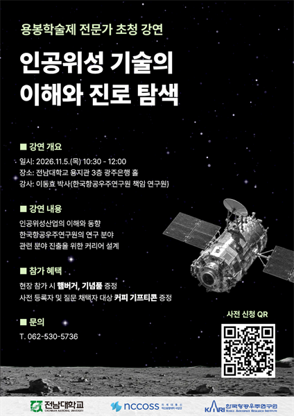 행사 포스터