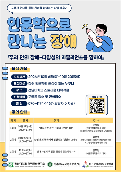 행사 포스터
