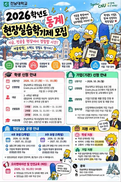행사 포스터