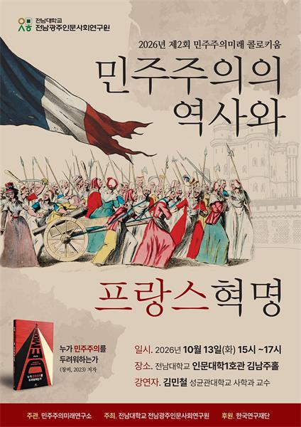행사 포스터