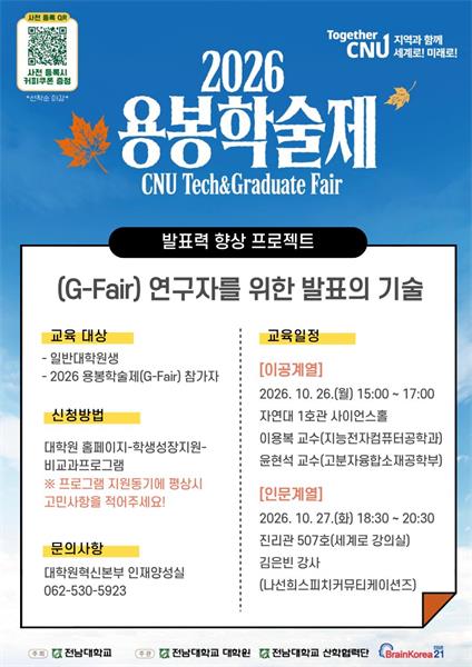 행사 포스터